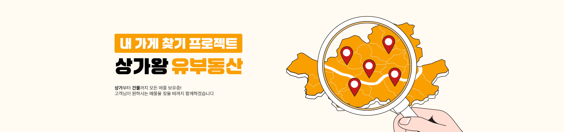 메인 비주얼 이미지